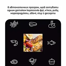 Tefal Мультипіч Tefal Easy Fry Mega Compact, 1700Вт, чаша-7.5л, сенсорне управління, 8 програм, пластик, чорний - мініатюра 4