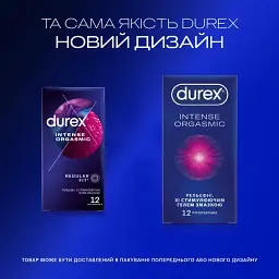 Презервативи латексні з силіконовою змазкою Durex Intense Orgasmic, рельєфні, зі стимулюючим гелем-змазкою, 12 шт. (3044083) - мініатюра 4