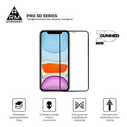 Захисне скло на Apple iPhone 11 Pro Max/Xs Max з олеофобним покриттям, Pro 3d, повне проклеювання, антистатичний і пиловідштовхуючий шар, 9H, самоклеючеся, 3D, на весь екран, антистатичний клей, оригінал ArmorStandart (ARM55372-GP3D-BK) - мініатюра 2