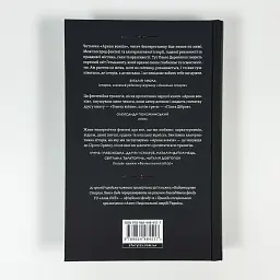 Аркан вовків - Павло Дерев`янко | Видавництво Старого Лева, книга українською, нова, тверда - мініатюра 4