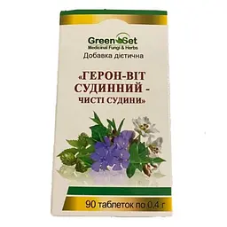 Герон-віт Судинний GreenSet 90 таблеток