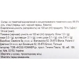 Сік Dawtona Томатний пікантний 300 мл (914220) - мініатюра 6
