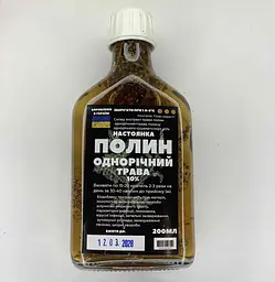 Настоянка на траві полин однорічний 200 мл