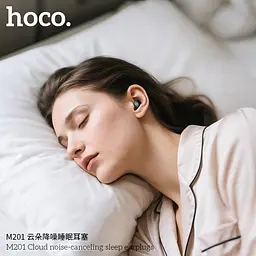 Беруші HOCO M201 Cloud noise-canceling sleep earplugs Black - мініатюра 7
