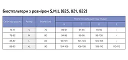 Топ - бюстгальтер для годування з подвійною підтримкою XL Мамин Дім Сірий - мініатюра 2