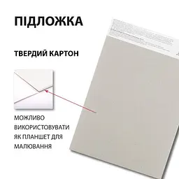 Скетчбук А5, 30 аркушів, білий папір, 130 г/м2 Fresh 743211 Santi - мініатюра 4