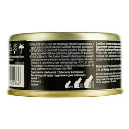 Вологий корм для котів GimCat ShinyCat Filet, з куркою та креветкою, 70 г - мініатюра 4