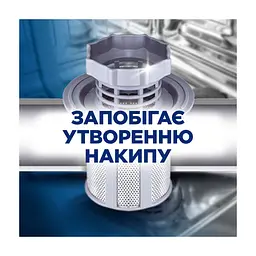 Сіль для посудомийних машин Finish 4 кг (8594002687397) - мініатюра 5
