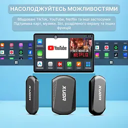 XUDA USB адаптер 3в1 CarPlay/Android Auto Android 14 2/16Gb підтримка Youtube, Netflix - мініатюра 5