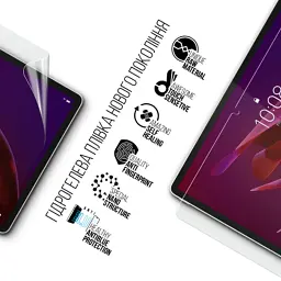 Плівка захисна Armorstandart hydrogel Anti-Blue Lenovo Yoga Tab 11 TB710FU (ARM89830) - мініатюра 2