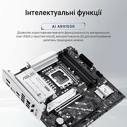Материнська плата Asus Prime B860M-A WiFi Socket 1851 (PRIME B860M-A WIFI) - мініатюра 2