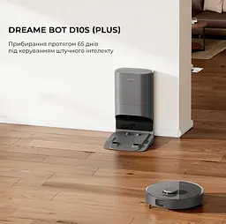 Робот-пилосос Dreame Bot D10s Plus RLS6AD Black - мініатюра 4