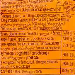 Драже Bim&Ba Choco Peanut 40 г (912466) - мініатюра 4