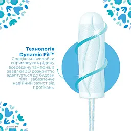 Тампони o.b. ProСomfort Normal 8 шт. - мініатюра 4