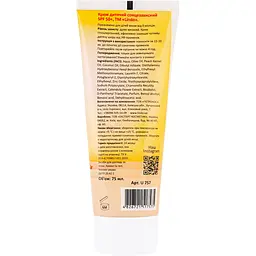 Дитячий сонцезахисний крем Lindo SPF 50+ 75 мл - мініатюра 2