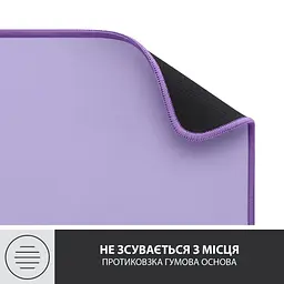 Ігрова поверхня Logitech Desk Mat Studio Series Lavender (956-000054) U1 - мініатюра 7