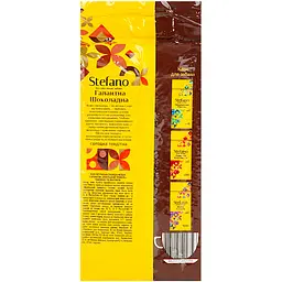 Кава мелена Stefano Галантна шоколадна смажена 230 г (947057) - мініатюра 4