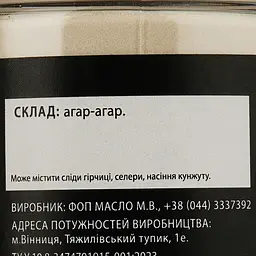 Агар-агар Банка спецій, 130 г (925567) - мініатюра 3