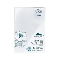 DR.PLANT Snow Lotus Snow White Face Mask зволожуюча маска для обличчя для тьмяної шкіри, 7 шт