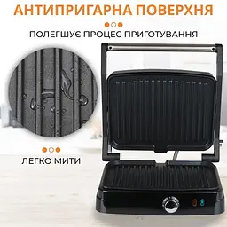 Гриль Sokany SK-204 - мініатюра 7