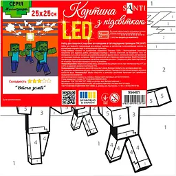 Картина за номерами Santi Майнкрафт Втеча зомбі 25x25 см LED підсвітка (954401) - мініатюра 2