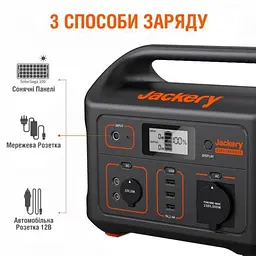 Портативна зарядна станція Jackery Explorer 500EU - мініатюра 5