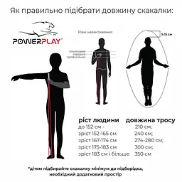 Скакалка PowerPlay Green 2.8 м (4201) - мініатюра 6