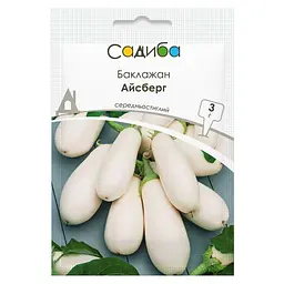 Баклажан Садиба Айсберг 3 г