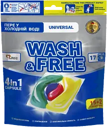 Капсули для прання 4в1 універсальні Wash&Free 17 шт