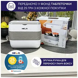 Ланч-бокс Neor для підігріву та приготування їжі 2 л (2L2 WT) - мініатюра 5