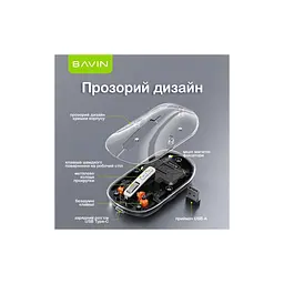 Мишка BAVIN G-K-993 Wireless/Bluetooth Black (G-K-993-BK) - мініатюра 7