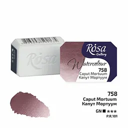 Фарба акварельна Капут Мортуум (758) 2,5 мл ROSA Gallery (4823098517429) - мініатюра 2