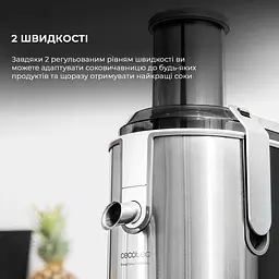 Соковижималка CECOTEC Strong Titanium 19000 XXL - мініатюра 11