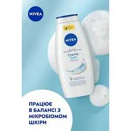 Гель-догляд для душу NIVEA Крем Софт і мигдалева олія 750 мл - мініатюра 4