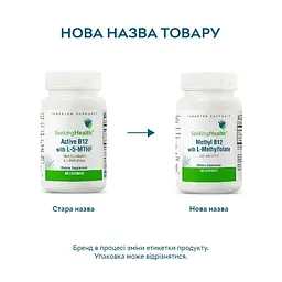 Вітамін В9, В12 Seeking Health Methyl B12 with L-Methylfolate, 60 пастилок для підтримки нервової системи - мініатюра 2