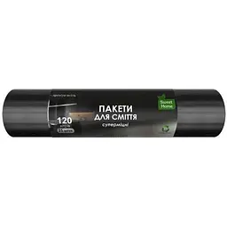 Пакети для сміття SWEET HOME 25шт 120л «СУПЕРМІЦНІ» (чорні)