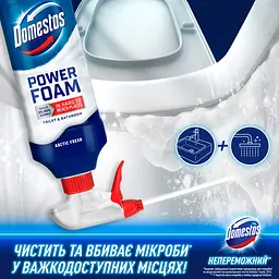 Спрей-піна для чищення унітазу та ванної Domestos Пауер Арктична свіжість 435 мл - мініатюра 3