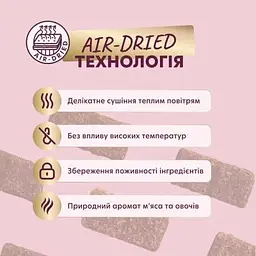 Ласощі для собак Delickcious з індичкою, морквою і яблуком 80 г (4820269147331) - мініатюра 5