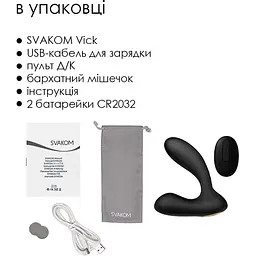 Масажер простати Svakom Vick Black - мініатюра 6