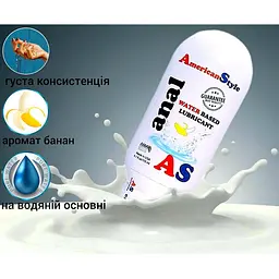 Набір лубрикантів на водній основі American Style Banan: Lubricant 115 мл +  Anal 115 мл (ROZ6501052030) - мініатюра 2