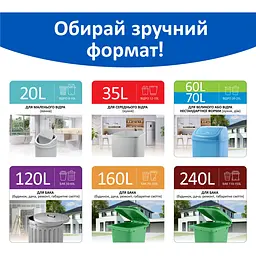 Пакети для сміття Фрекен Бок з ручками, 35 л, 30 шт. - мініатюра 6