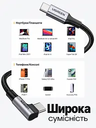 Кабель UGREEN US334 USB-C - USB-C кутовий 90° PD 100 Вт 2 м космічний сірий (70645) - мініатюра 3