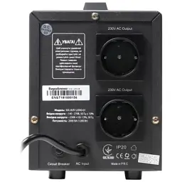 Стабілізатор Maxxter MX-AVR-S2000-01 - мініатюра 2