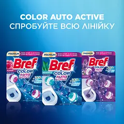 Туалетний блок для унітазу Bref Color Auto Active Евкаліпт Квадропак 200 г (4 шт. х 50 г) (879849) - мініатюра 8