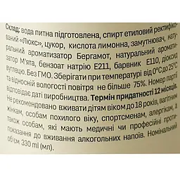 Напій слабоалкогольний Pangaia Bergamot Mint 5% 0.33 л ж/б - мініатюра 7