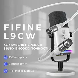 XLR-кабель Fifine L9CW - мініатюра 5