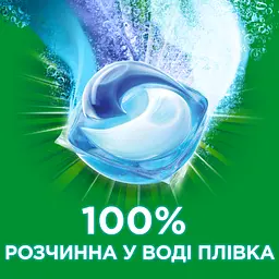 Капсули для прання Ariel Pods Все-в-1 Олія Ши, 10 шт (81763353) - мініатюра 5