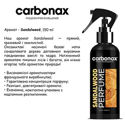 Автопарфум Carbonax 150 мл Sandalwood (3800033106406) - мініатюра 2