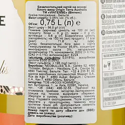Вино Vintense Terra Australis white безалкогольне, 0%, 0,75 л (876526) - мініатюра 3