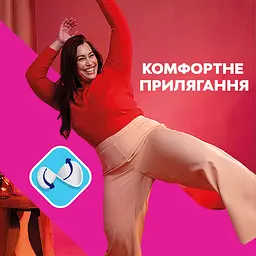 Гігієнічні прокладки Libresse Maxi Long 9 шт. - мініатюра 5